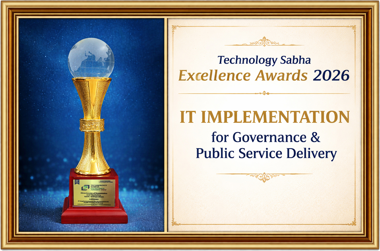 टेक्नोलॉजी सभा एक्सीलेंस अवॉर्ड 2026